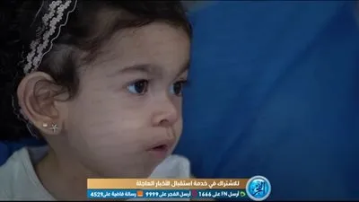 اليوم.. حقن الحالة الثانية من مبارة الرئيس لعلاج ضمور العضلات