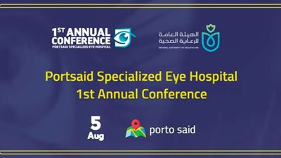 الرعاية الصحية: تقديم 85 ألف خدمة للمنتفعين بالتأمين الشامل ببورسعيد خلال عا