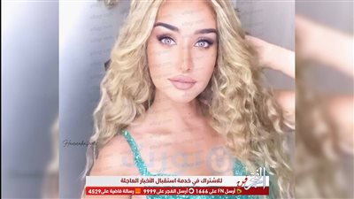 بصحبة هنادي مهنا ومايان السيد.. هنا الزاهد تبهر الجمهور بوصلة رقص 