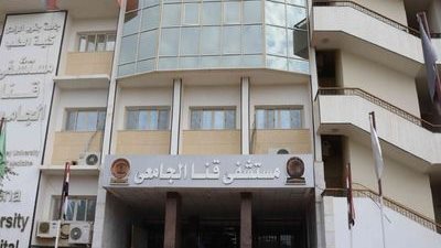 المستشفيات الجامعية بقنا تحصد المركز الأول في البرنامج التدريبي الخاص