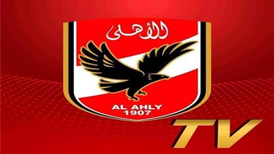 تردد قناة الاهلي HD 2021 على نايل سات