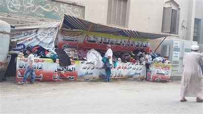 أكل ولبس للي محتاج.. 