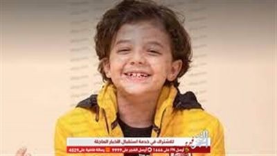 الطفل آدم وهدان لـ