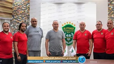 رسميا.. الاتحاد السكندري يجدد عقد حسام حسن وجهاز الفني 