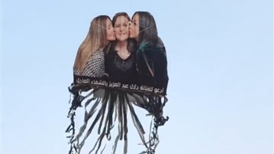 دعما لها.. شاب بحراوي يصمم طائرة ورقية حباً في 