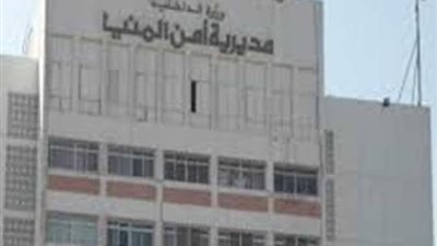 الفجر تنشر حركة تنقلات ضباط الشرطة الداخلية في محافظة المنيا 