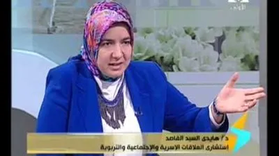 خبيرة أسرية تُعدد أسباب سقوط الرجل من نظر زوجته