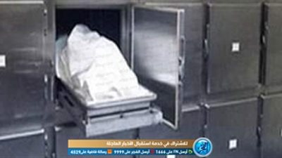 تفاصيل مصرع طفل في انقلاب 