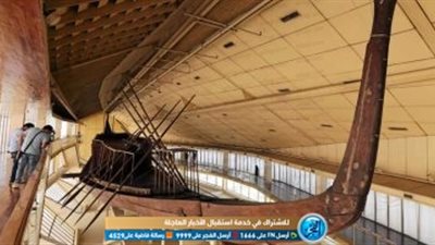 وزيري عن نقل مركب خوفو للمتحف الكبير: 