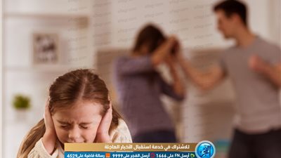 استشاري: 80% من المشاكل الأسرية بسبب 