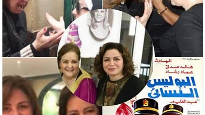 بكلمات مؤثرة.. إلهام شاهين تودع صديقتها دلال عبد العزيز