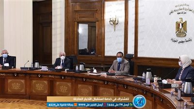 رئيس الوزراء يتابع 