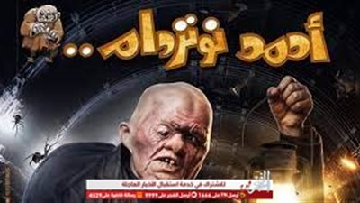 رفع فيلم 