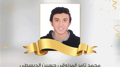 صور أوائل طلبة الأزهر الشريف في الثانوية