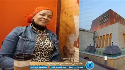 مستشارة الوزير سابقًا: 