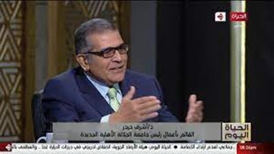 رئيس جامعة الجلالة: هدف الجمهورية الجديدة إحداث قفزة نوعية في التعليم العالي