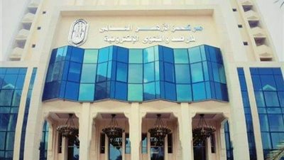 البحوث الإسلامية يطلق حملة بالعربية والإنجليزية بعنوان: 