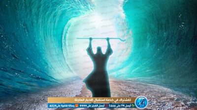 خبير يرصد يوم عاشوراء قدماء المصريين.. ولماذا يحتفل به المسلمون؟