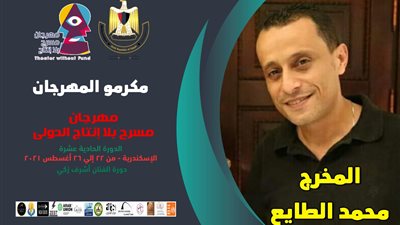 ''مسرح بلا إنتاج