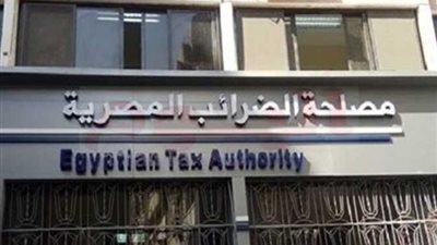 مصلحة الضرائب : الشركات تواصل الإنضمام لمنظومة الفاتورة الالكترونية