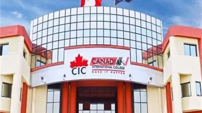 تعرف على مصاريف الجامعة الكندية بالتجمع الخامس 2021 للالتحاق بها (الهندسة - إدارة أعمال - إعلام - حاسب آلي)