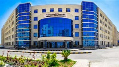 نتيجة تنسيق كلية الصيدلة 2021 المرحلة الاولى عبر بوابة الحكومة الإلكترونية برقم الجلوس والرقم السرى