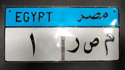 التراس: انتهينا من التشغيل التجريبي لخط إنتاج اللوحات المعدنية بألمانيا