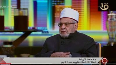  أحمد كريمة عن حذف خانة الديانة من الأوراق الرسمية:  سلاح ذو حدين