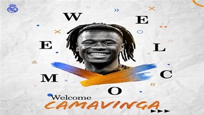 تمت رسميًا.. ريال مدريد يعلن ضم كامافينجا