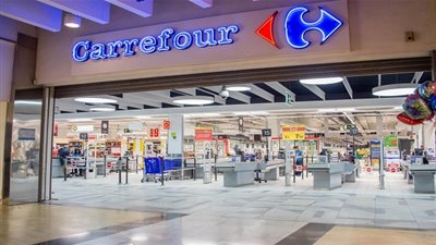 عروض كارفور اليوم الخميس 2/9/2021 في مصر 