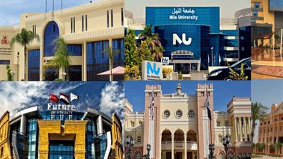 رابط تقديم الجامعات الخاصة 2021 وكيفية التقديم عبر موقع التنسيق الالكتروني tansik.egypt
