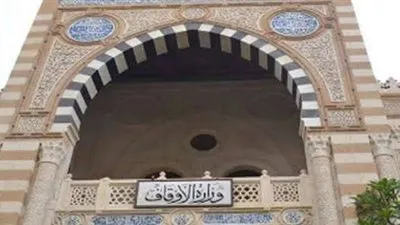 غلق مصلى السيدات في مسجد السيدة زينب