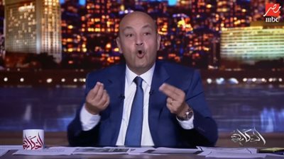 عمرو أديب يقترح زيادة وقت عمل البنوك.. اعرف السبب (فيديو)