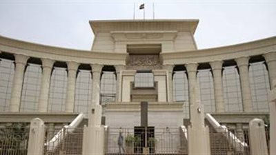 الدستورية: عدم الاختصاص في نظر دعوى بطلان مادة بلائحة النظام الداخلي لجمعية أهلية