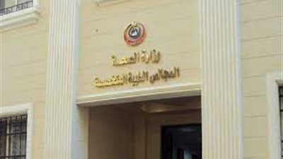 المجالس الطبية المتخصصة.. المستندات المطلوبة ومواعيد العمل