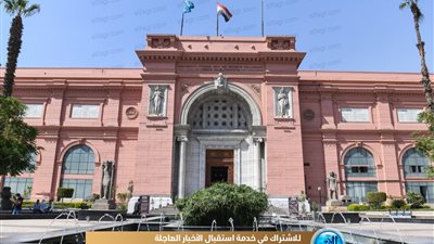 تركيب ماكينات دفع إلكتروني في المتحف المصري بالتحرير