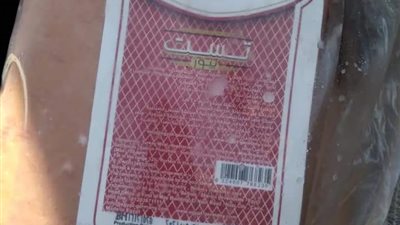 تحرير 3 محاضر غش تجاري خلال حملات تفتيشية بدمياط