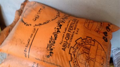 تفاصيل إحباط تهريب أسمدة بالسوق السوداء في الدقهلية 