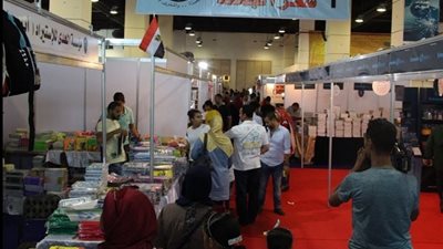 210 شركة تشارك بمعارض 