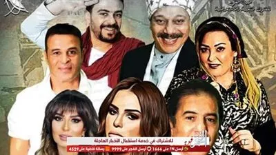 إصابة 3 فنانين على خشبة 