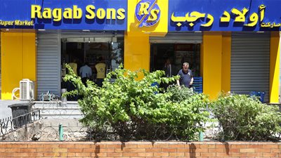 تعرف على أحدث عروض أولاد رجب على الأجهزة والأدوات المنزلية