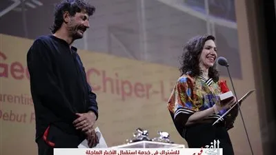 تكريم فيلم IMACULAT بجائزة 