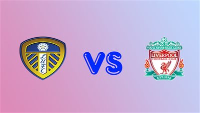 مباراة ليفربول وليدز يونايتد اليوم 12-9-2021 لحظة بلحظة