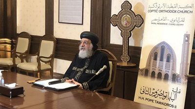 حفل تخرج الدفعة الأولى من الأكاديمية الأوروبية للتراث القبطي عبر زووم