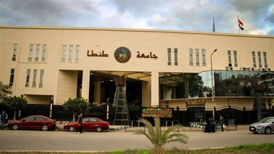 جامعة طنطا تكشف مفاجأة عن واقعة 