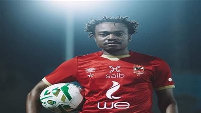 تطورات إصابة بيرسي تاو لاعب الأهلي الجديد