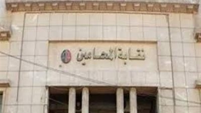 غدا.. انعقاد لجنة تطوير العلاج بالنقابة العامة للمحامين 