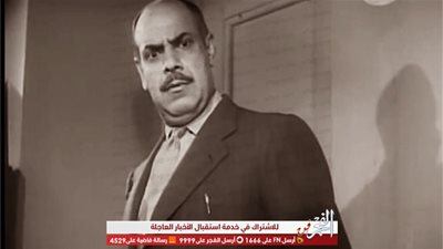 هذا سبب اختلاف اسم سراج منير عن اشقائه حسن وفطين عبد الوهاب