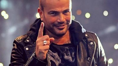 تامر عاشور: 3 أسباب وراء نجاح عمرو دياب