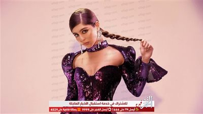 باللون الموڤ.. مايان السيد تبهر جمهورها بأحدث جلسة تصوير لها